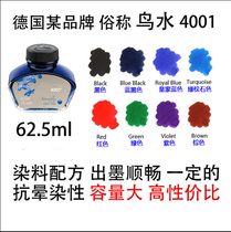  German bird 4001 62 5ml water-based dye ink non-blocking pen formula non-carbon