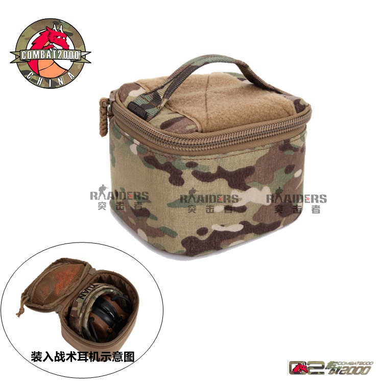COMBAT2000 ear bag multi-purpose shooting range bag soundproof tactical headset storage bag box cosmetic bag