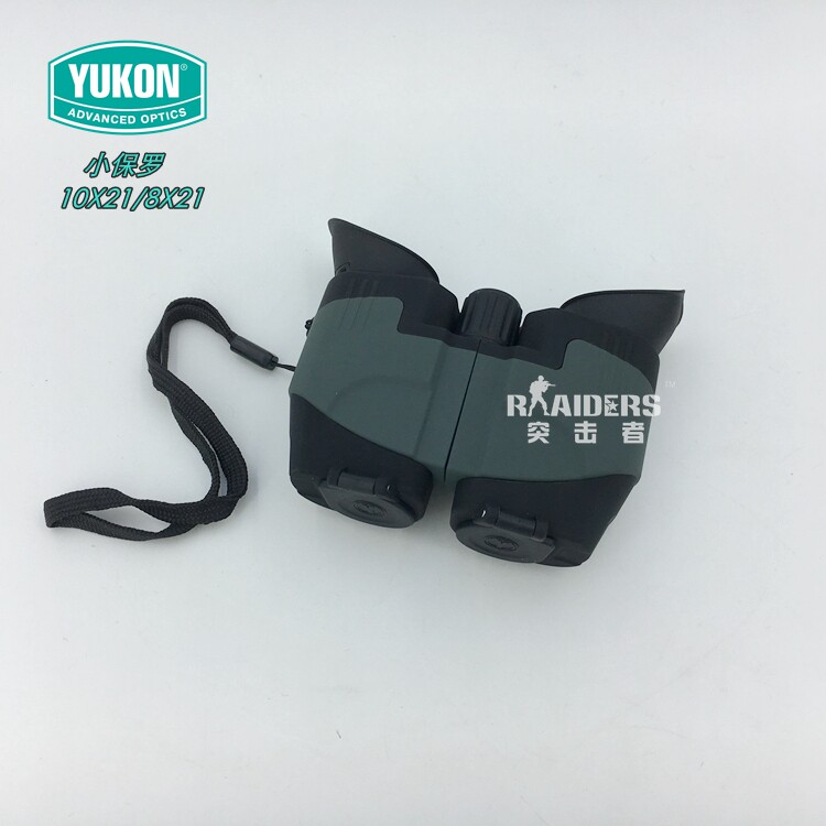 yukon Yukon River 10X21 8x21 Micro Mini HD Binoculars Portable High Power Performance Ball Game