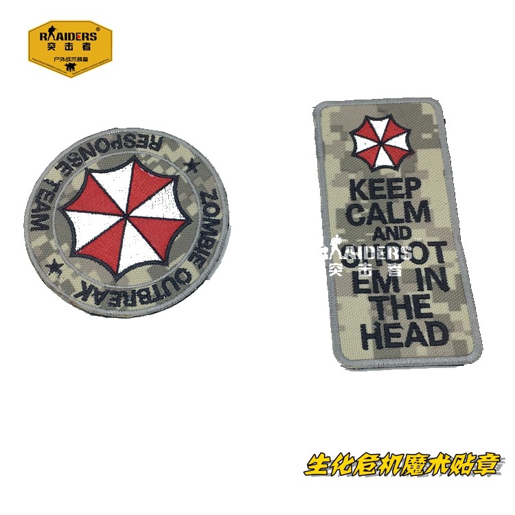 Biochemical Crisis Round Square Embroidered Magic Sticker Badge Arm Badge Arm Octopus Mark Cloth Patch Clothing Personality Badge