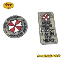 Biochemical Crisis Round Square Embroidered Magic Sticker Badge Arm Chapter Backpack Labeling Cloth Sticker Clothing Personality Badge