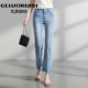 Quần Gloris của phụ nữ 2020 Mùa hè cao eo xù Micro-La Jeans Độ co giãn của phụ nữ là quần ống loe mỏng 9 điểm - Quần jean