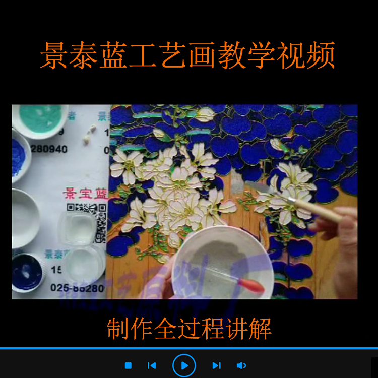 Cloisonne color sand painting video teaching Cloisonne sand painting teaching materials Cloisonne diy filigree painting is endless
