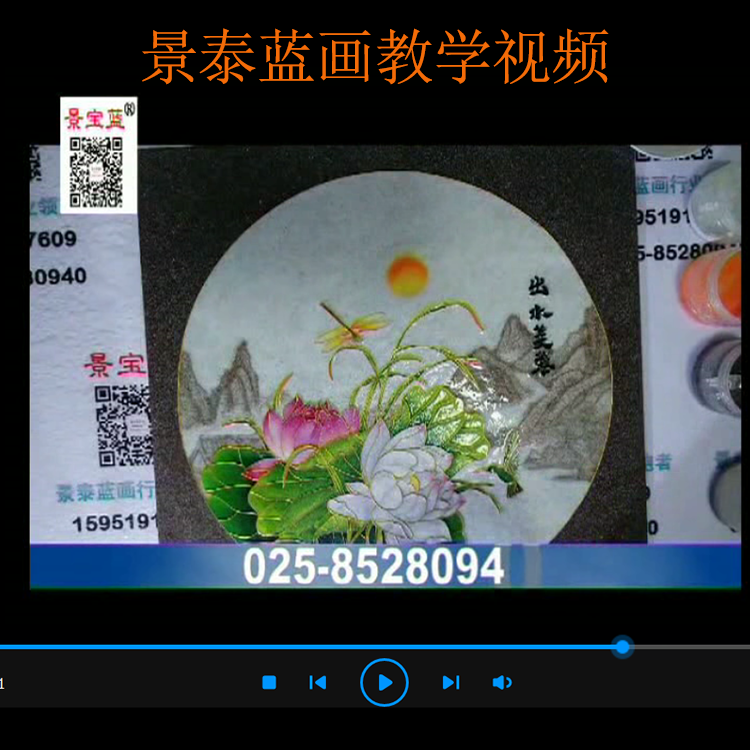 Landscape landscape Tai Blue painting Tai Blue pinching enamel painting DIY handmade teaching video textbook