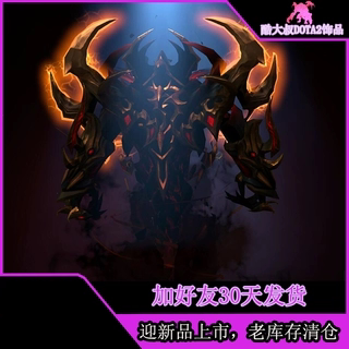 Dota2 Soul Eater Shadow Demon Ti9 Treasure Chest Requires a 30-Day Friend Gift Dota2 Soul Eater Shadow Demon Ti9 Treasure Chest Requires a 30-Day Friend Gift