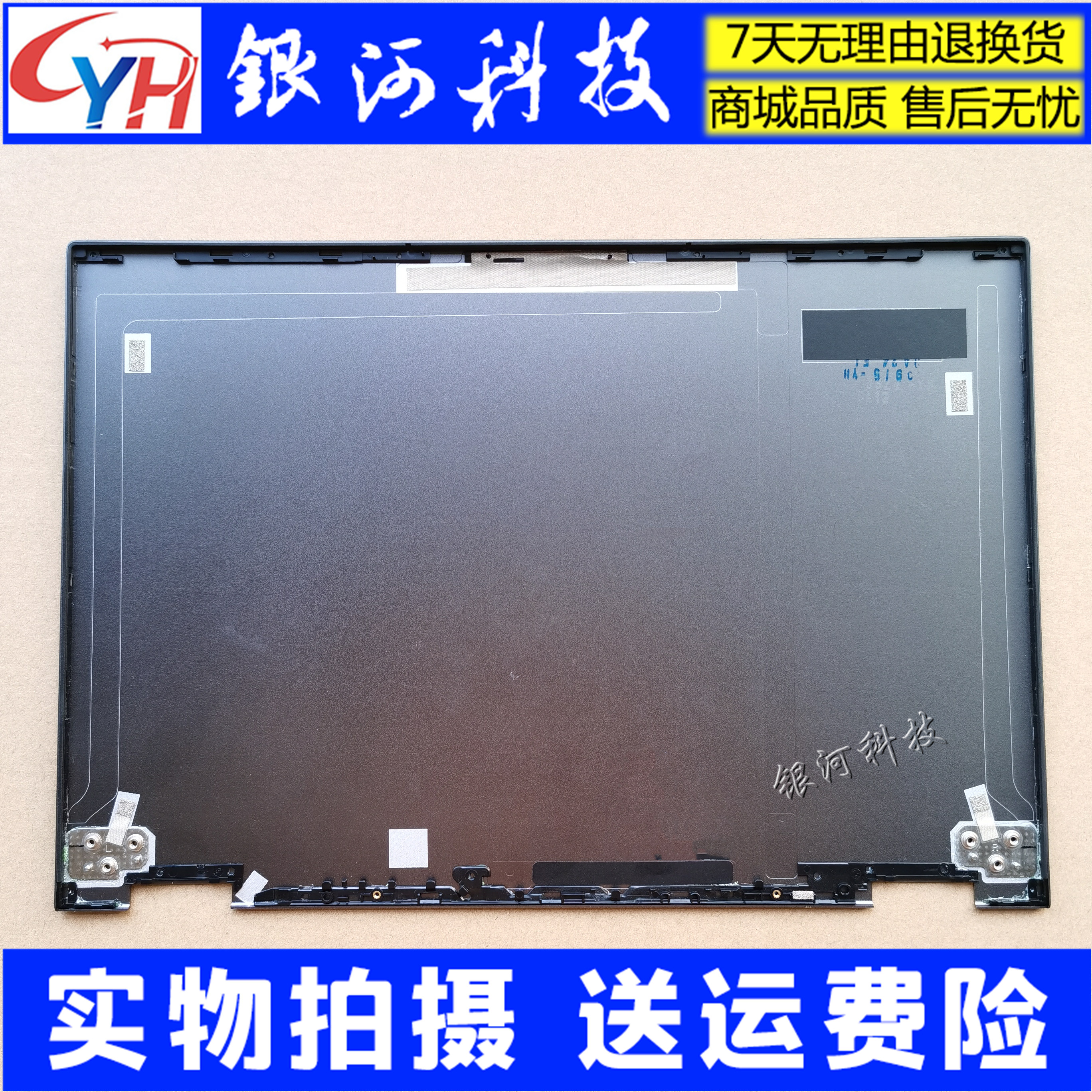 Suitable for Lenovo YOGA C630 WOS 13 3 C630-13Q50 C630-13IKB notebook A shell