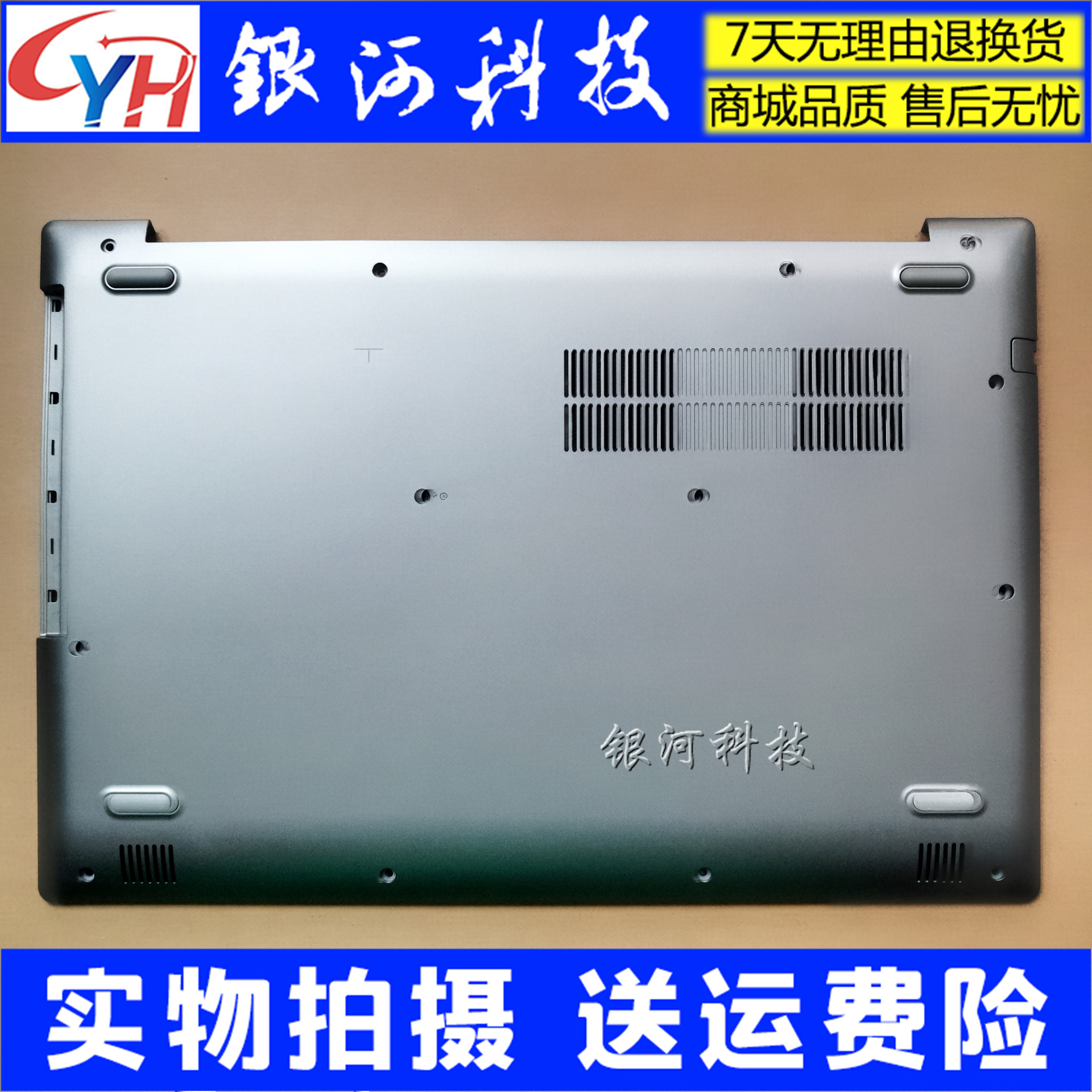 Applicable Lenovo Ideapad 520-15 D shell 520-15IKB A shell B shell C shell D shell screen line