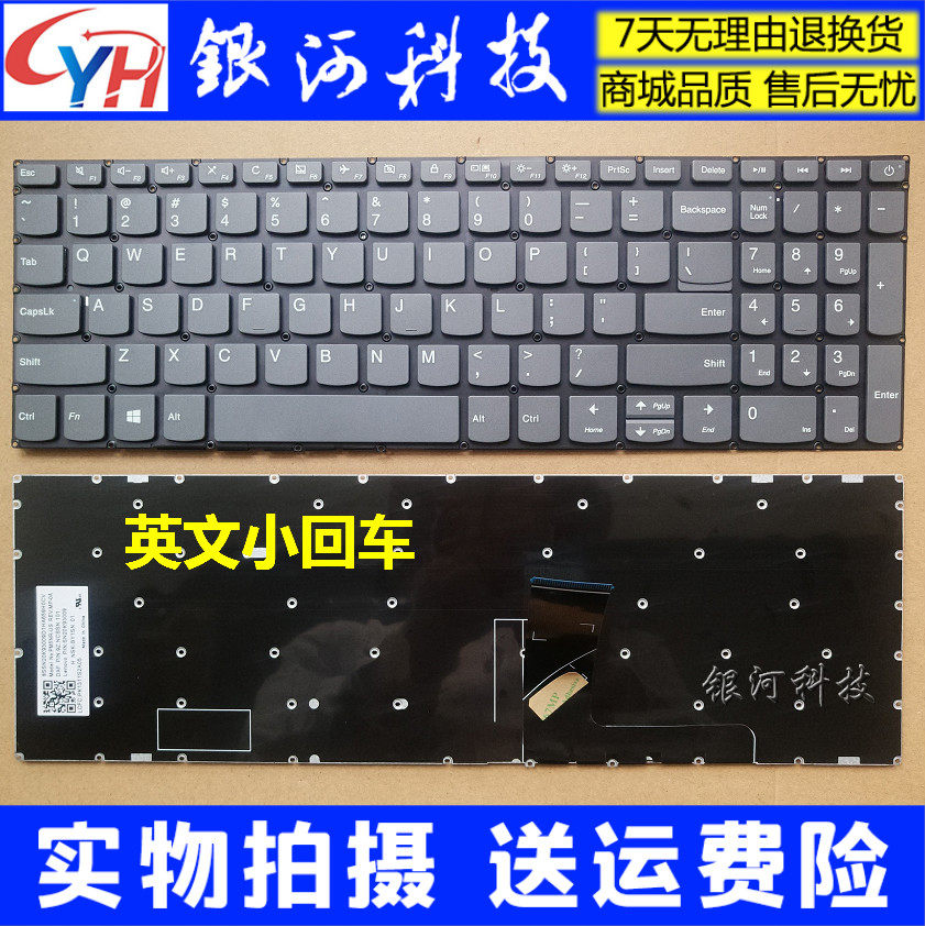 Suitable for Lenovo ideapad 330c-15 330 130C-15 C shell keyboard A shell D shell shell