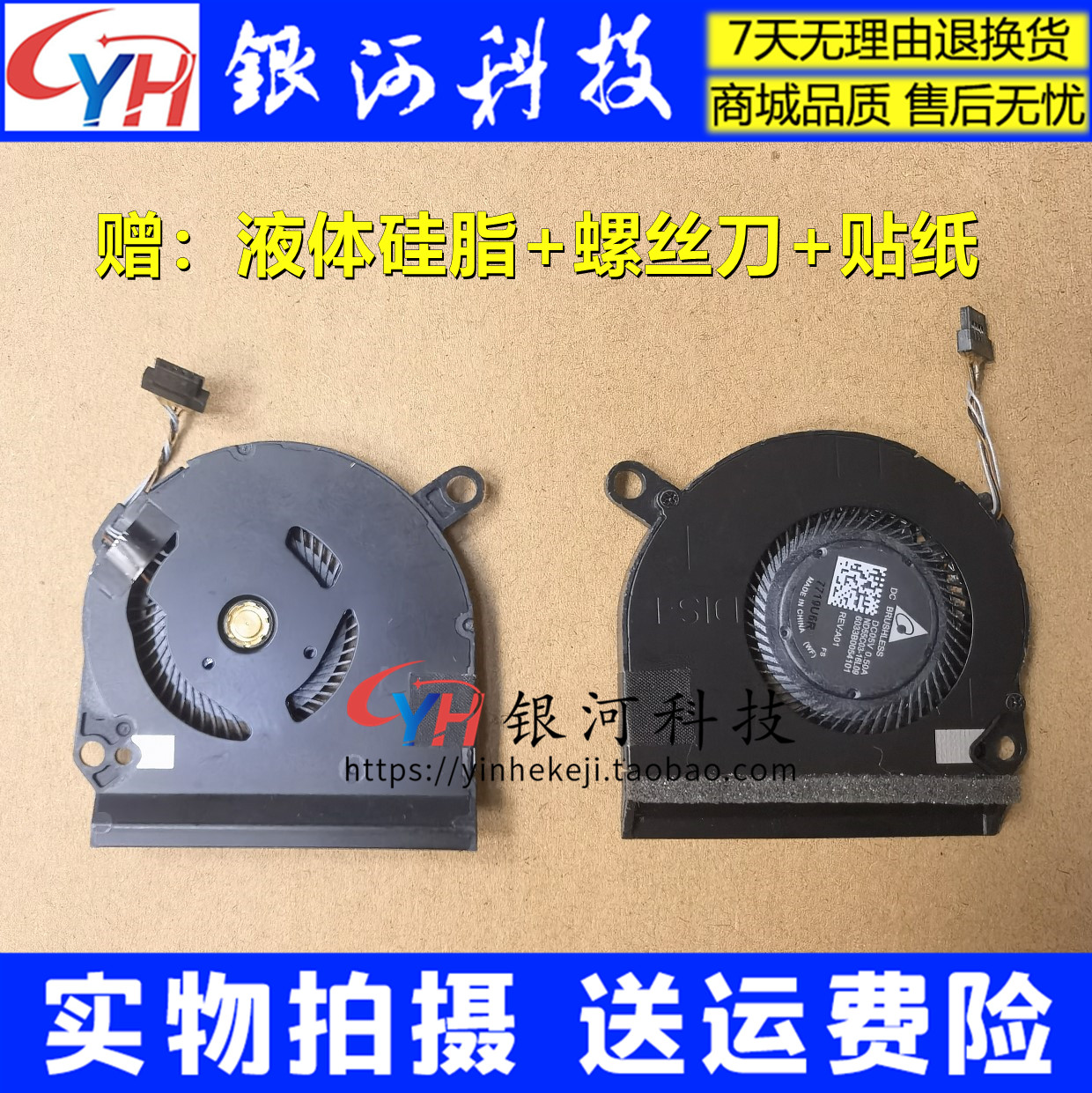 FCQLR 2fan HP 13-AD ABファン TPN-I127 TPN-I128 ND5503-16A08 ND5503-16A09 ノートパソコン冷却ファン FCQLR 2fan HP 13-AD ABファン TPN-I127 TPN-I128 ND5503-16A08 ND5503