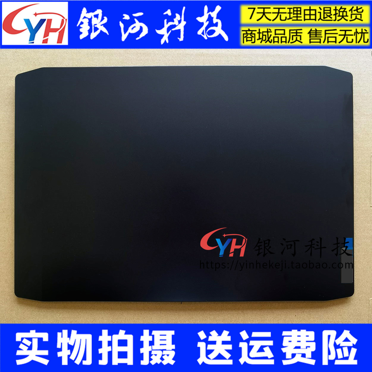 Applicable Lenovo Gaming 3i 3-15IMH Expedition Sand field A shell C shell D shell shell GY530