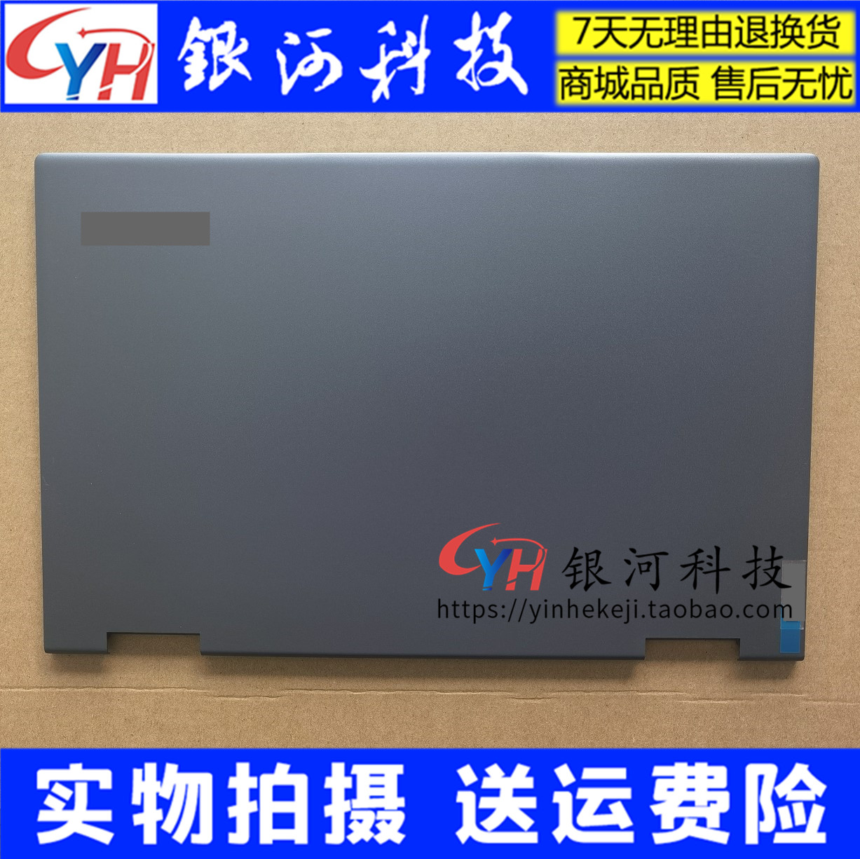 Suitable for Lenovo YOGA 14c 2021 A shell C shell D shell pen electric shell Yoga 7-14ITL5