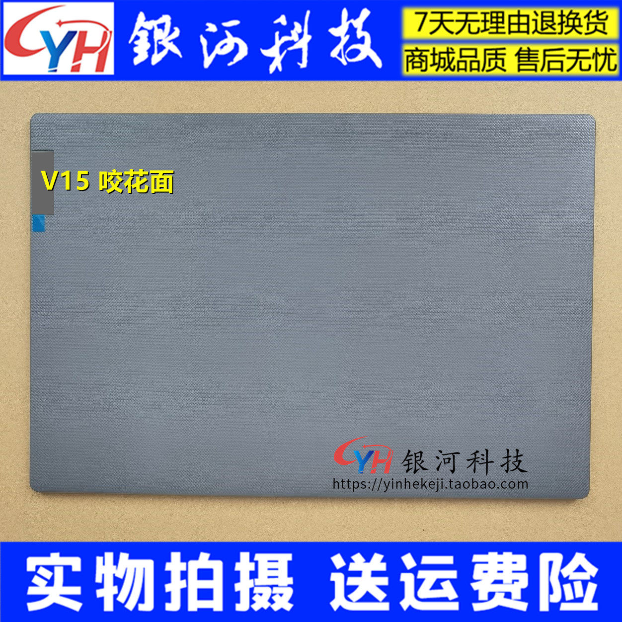 Applicable IdeaPad Lenovo V15 -IWL V15 -IGL V15 -IIL A shell C shell D shell shell