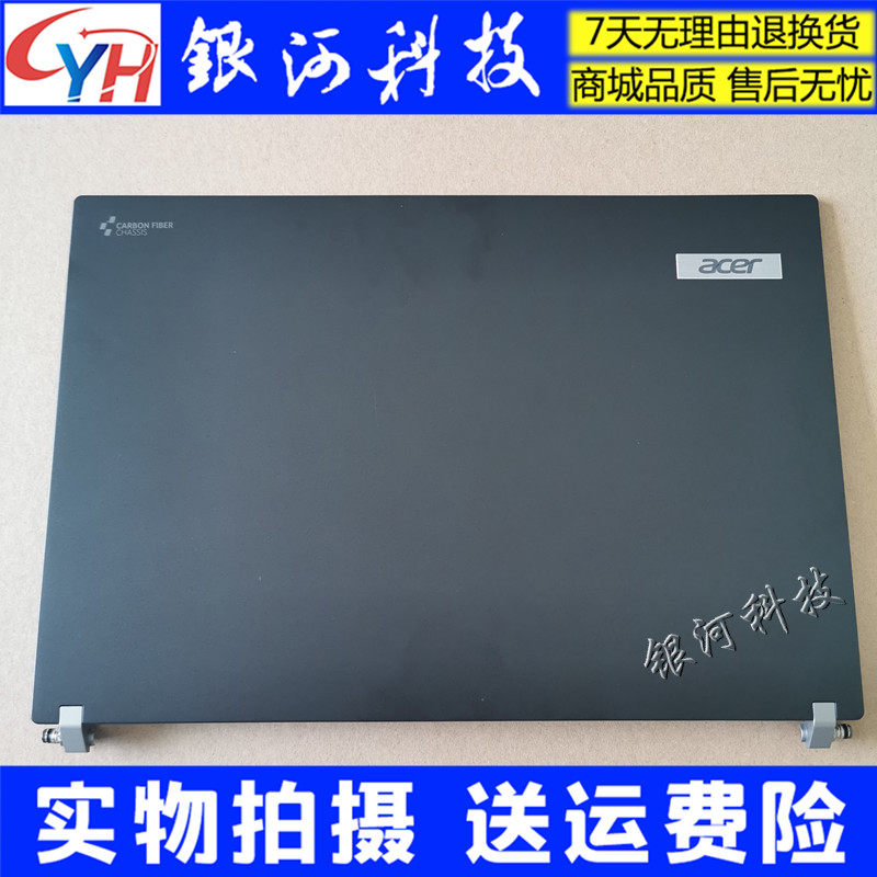 Applicable macro-base acer carbon TravelMate P648 P6 A shell screen rear cover screen shaft housing