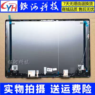 Suitable for 2018 Lenovo small new AIR 14 air 15 530S -14 15A shell C shell D shell