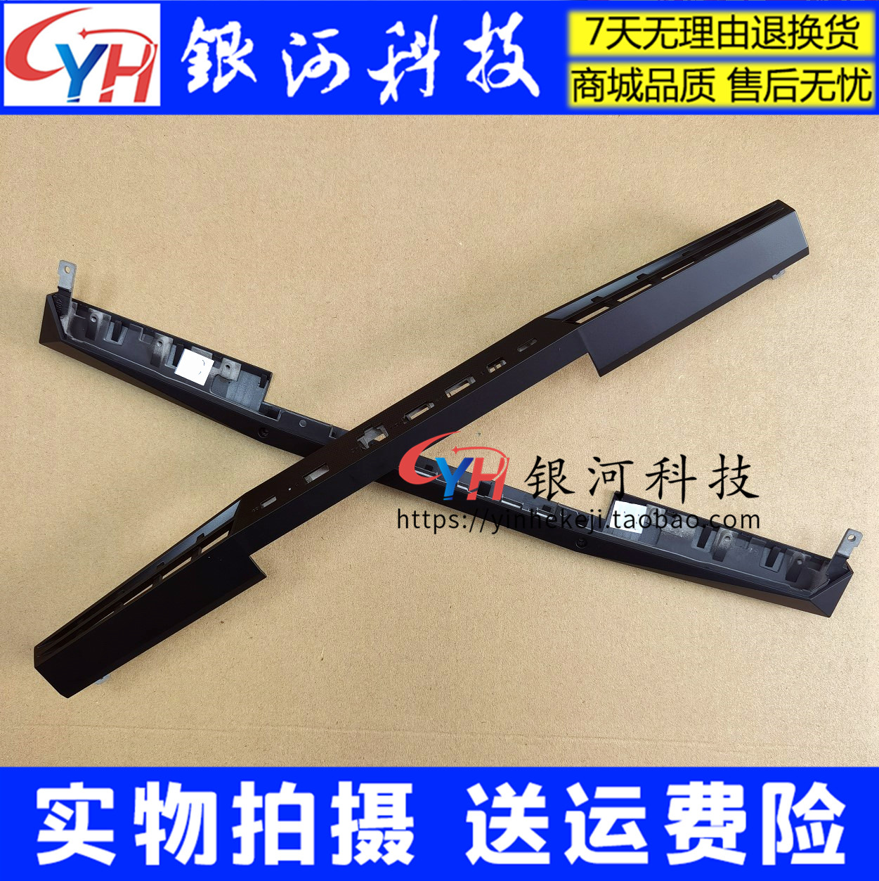 Suitable for Lenovo Savior Y7000P Y530P Bead Air Outlet Shaft Cover Support Bracket Shell 2018