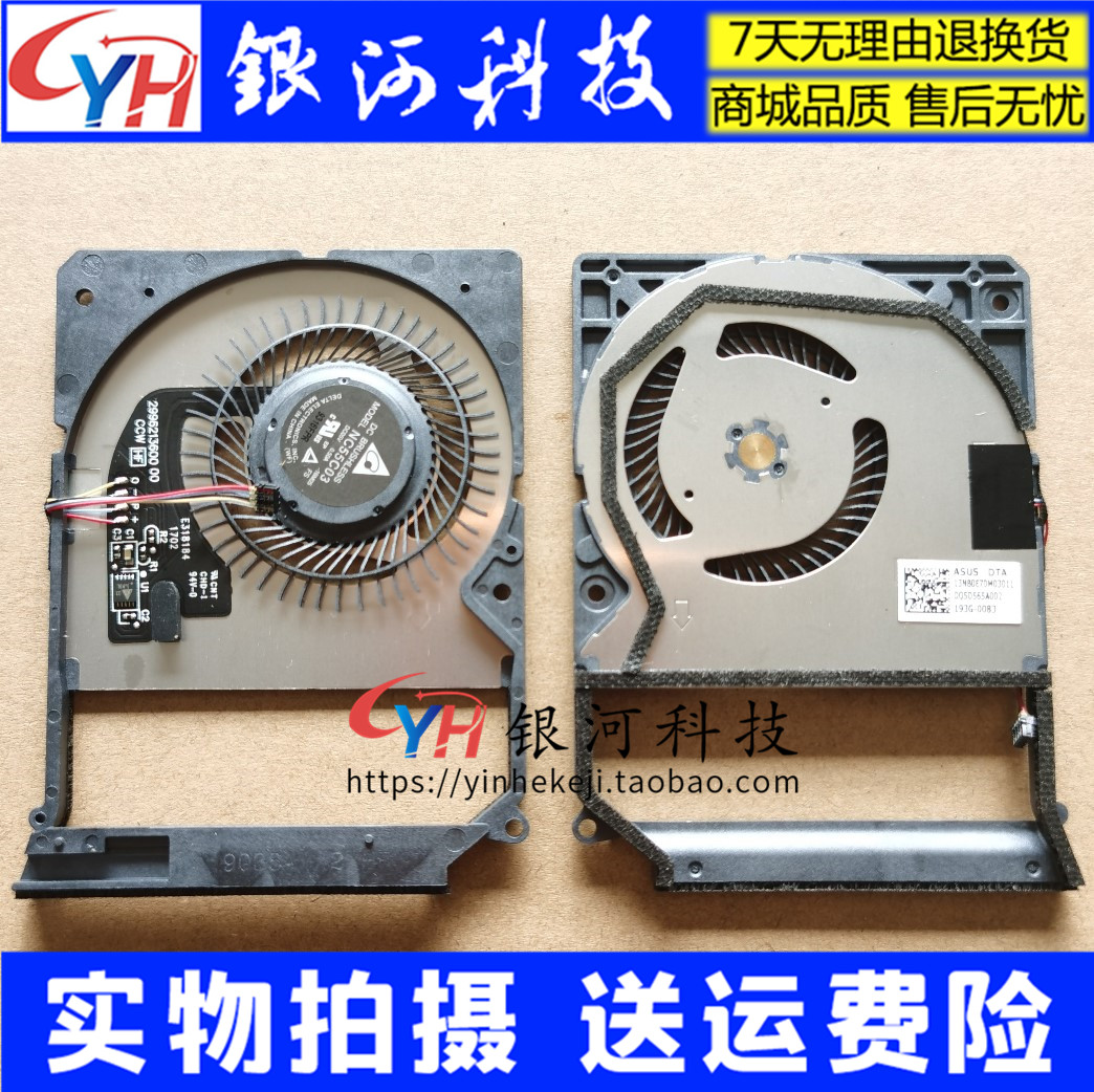 SUSTech ASUS T303U T303UA T304U T304UA T304UA NC55C03-16B15 16M05