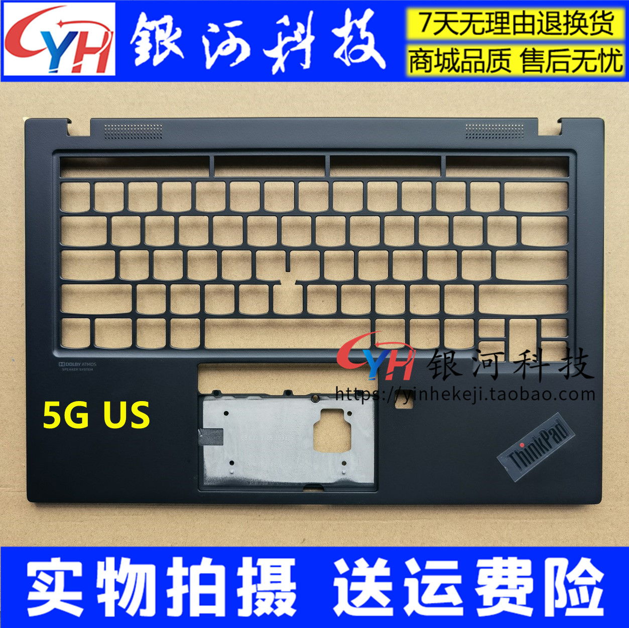 Apply Thinkpad Lenovo X1 Carbon 2020 models 8th Gen 8 C shell shell D shell 4G