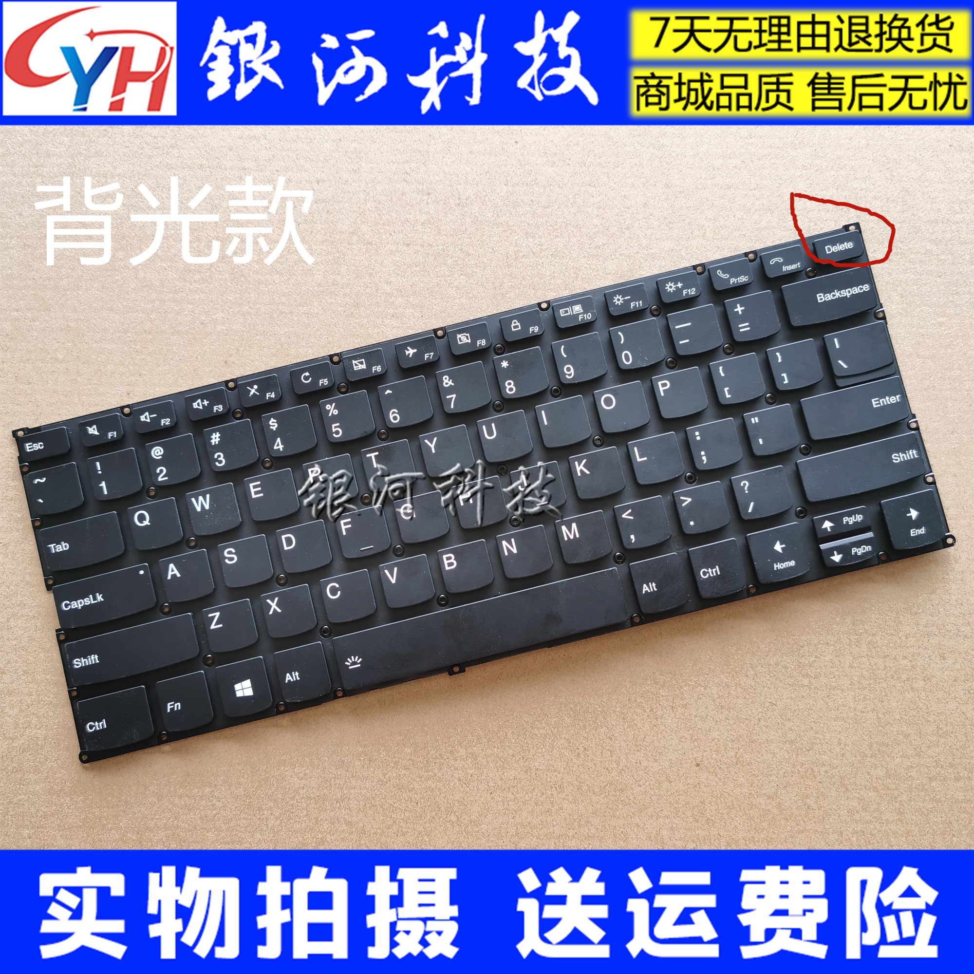 Suitable for Lenovo's 6 PRO-13 Wee 6-14 Jan days S540-14 Thinkbook 14 laptop keyboard
