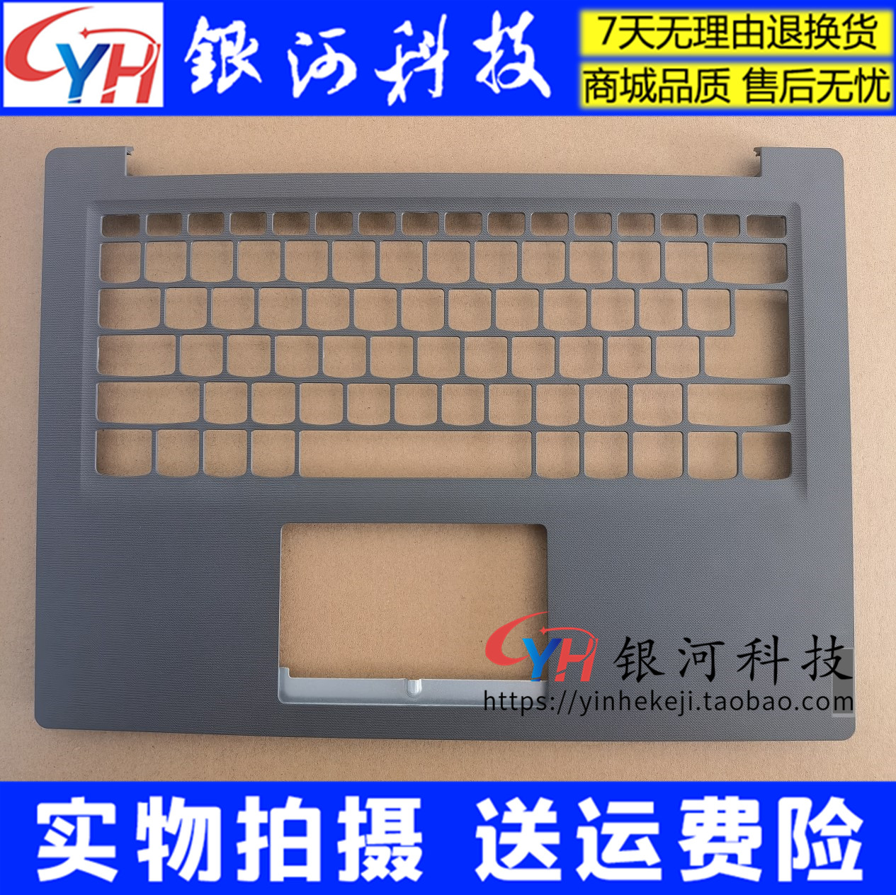 Suitable for Lenovo V14 2020 D shell V14-14 A shell B shell C shell D shell housing shaft cover