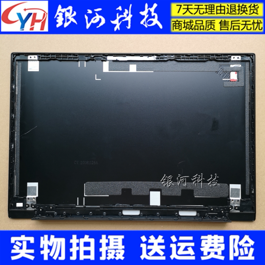 Suitable for Lenovo E490 E490 E495 E590 E595 A shell B shell C shell D shell bottom shell