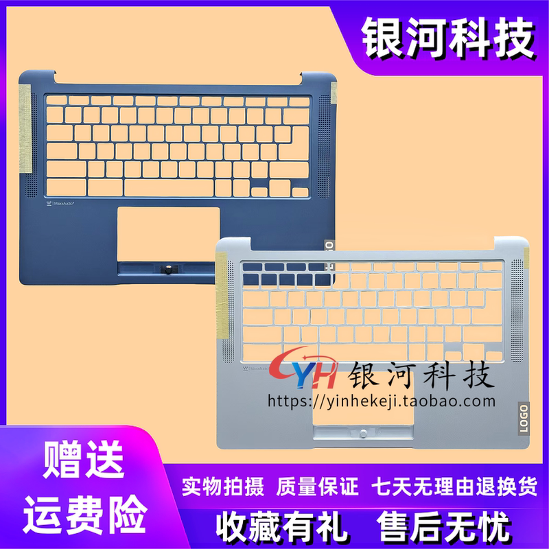 Suitable for Lenovo Ip Slim 3 Chromebook 14m868 C Shell Keyboard Palm Rest Shell Suitable for Lenovo Ip Slim 3 Chromebook 14m868 C Shell Keyboard Palm Rest Shell