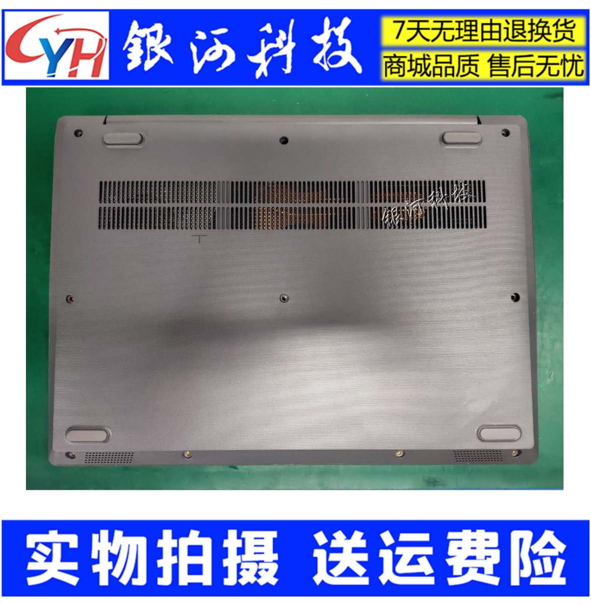 Suitable for Lenovo Ideapad V140-14 V140-15 V140 A shell B shell C shell D shell housing shaft lid