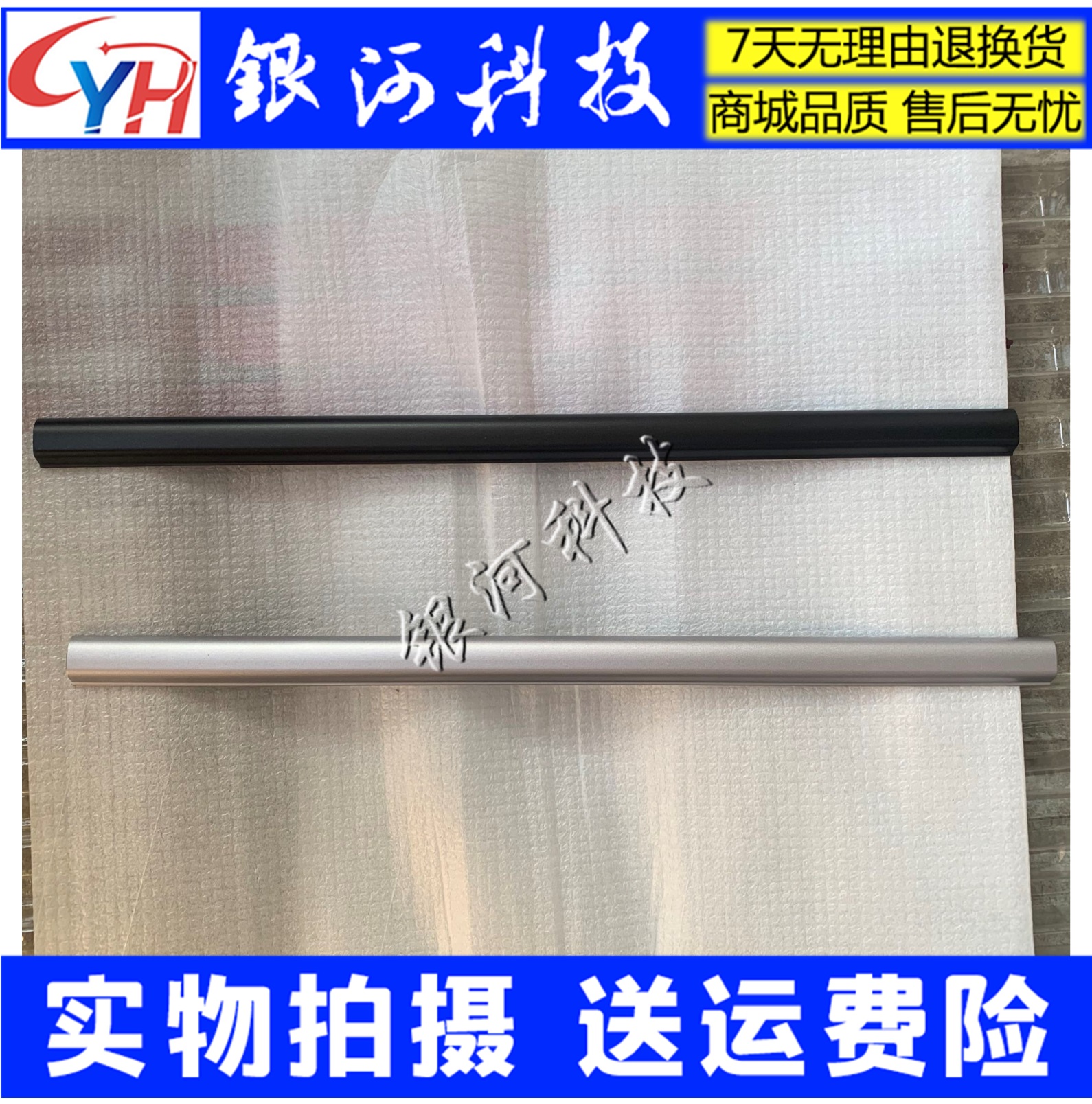 Suitable for microstar MSI GS65 MS-16Q1 MS-16Q1 16Q2 Q4 P65 P65 screen shaft cover layering rotary shaft cover