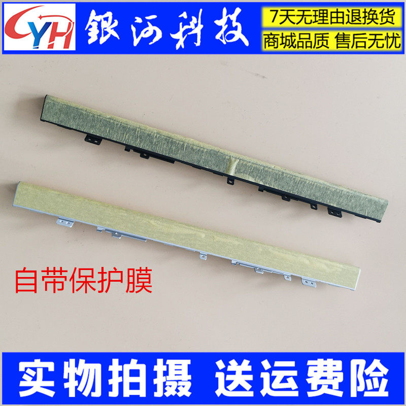 Applicable Lenovo Small New 15 -2019 Little New -15 2019 S340-15 Layering Shaft Cover Screen Shaft Protective Shell