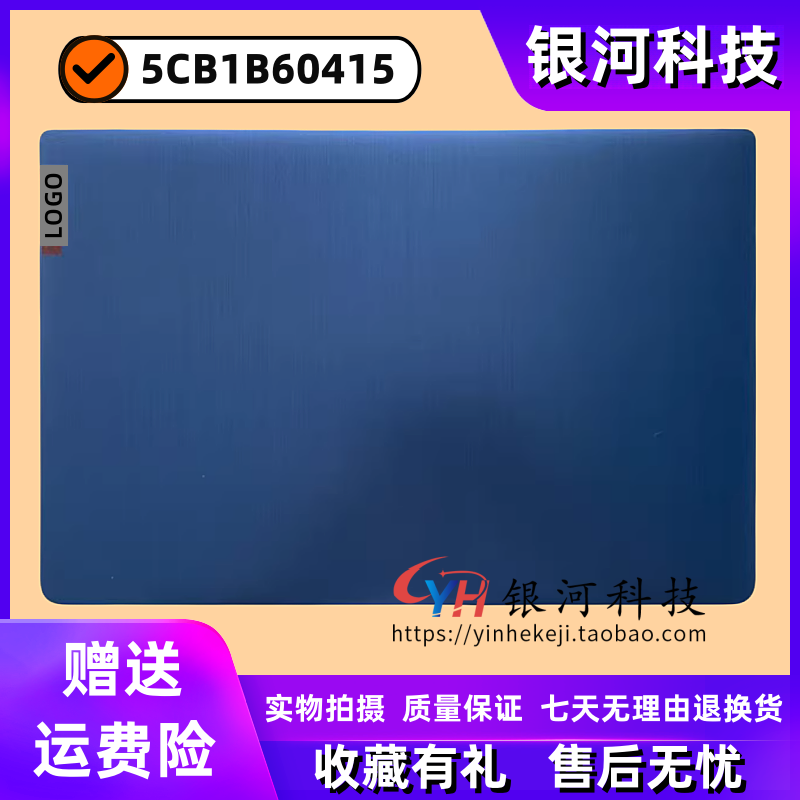 Suitable for Lenovo Ideapad 3-15Itl6 Ada6 Alc6 Iau7 Aba7 a Shell 5Cb1B60415
