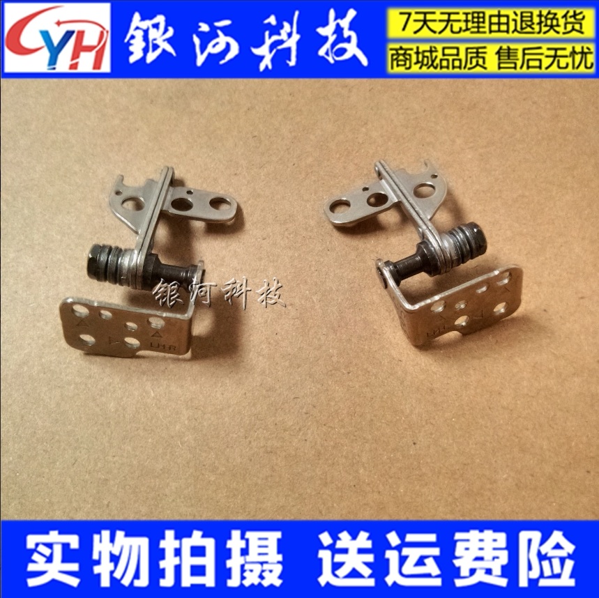 Apply MSI microstar GS63 GS63VR GS63VR MS-16K2 16K2 16K2 16K2 screen shaft hinge rotary shaft housing