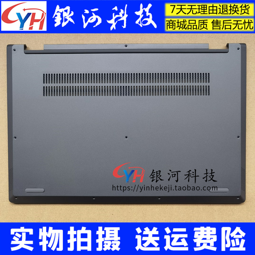 Suitable for Lenovo C340-15IWL D shell FLEX-15IWL bottom shell A shell C shell 5CB0S17570