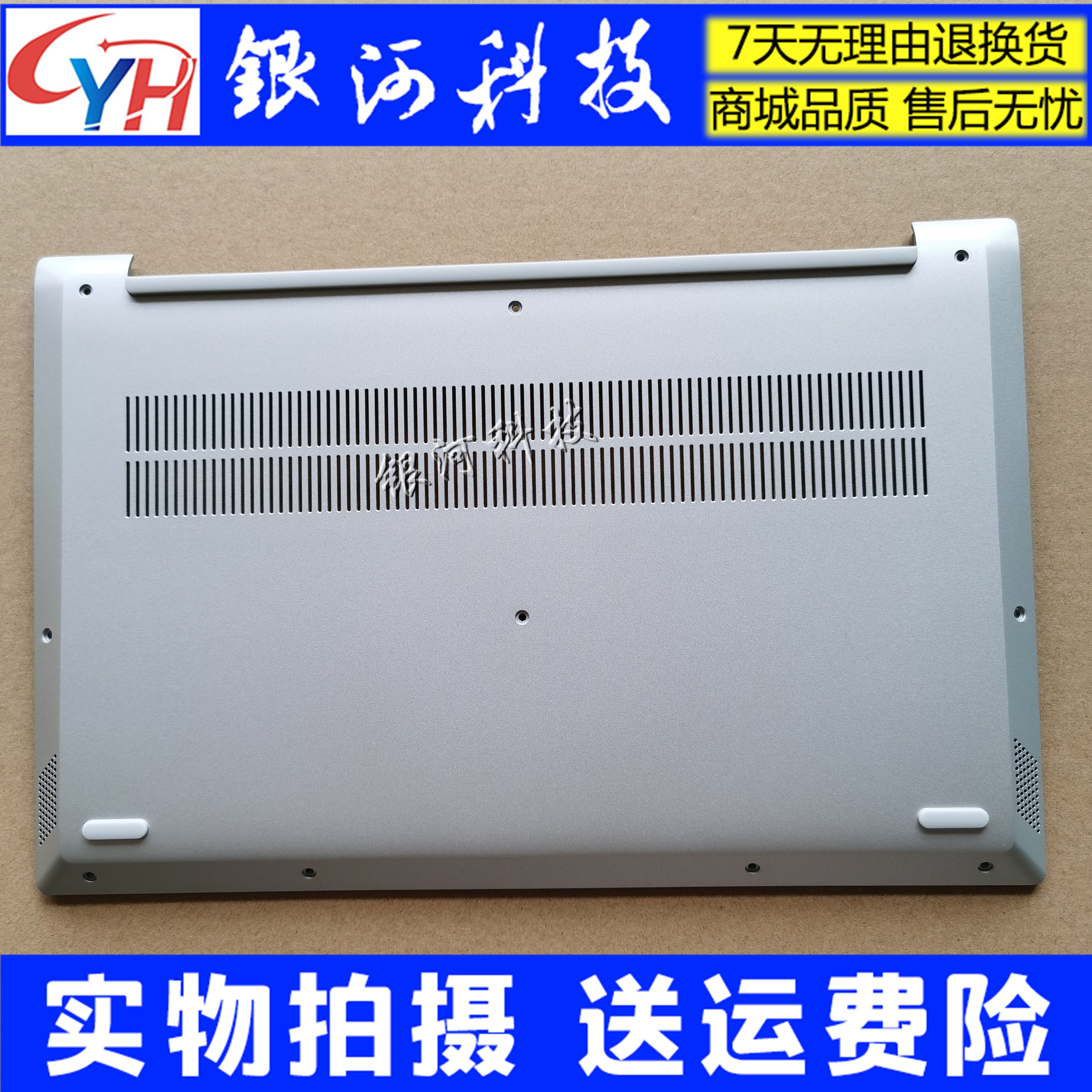 Applicable Lenovo S340-13IML Small new -13IML 2019 paragraph 2020 A shell BCD shell housing bottom shell