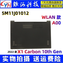 Suitable for Lenovo thinkpad X1 carbon 2022 10th D shell WLAN model 5M11J01012