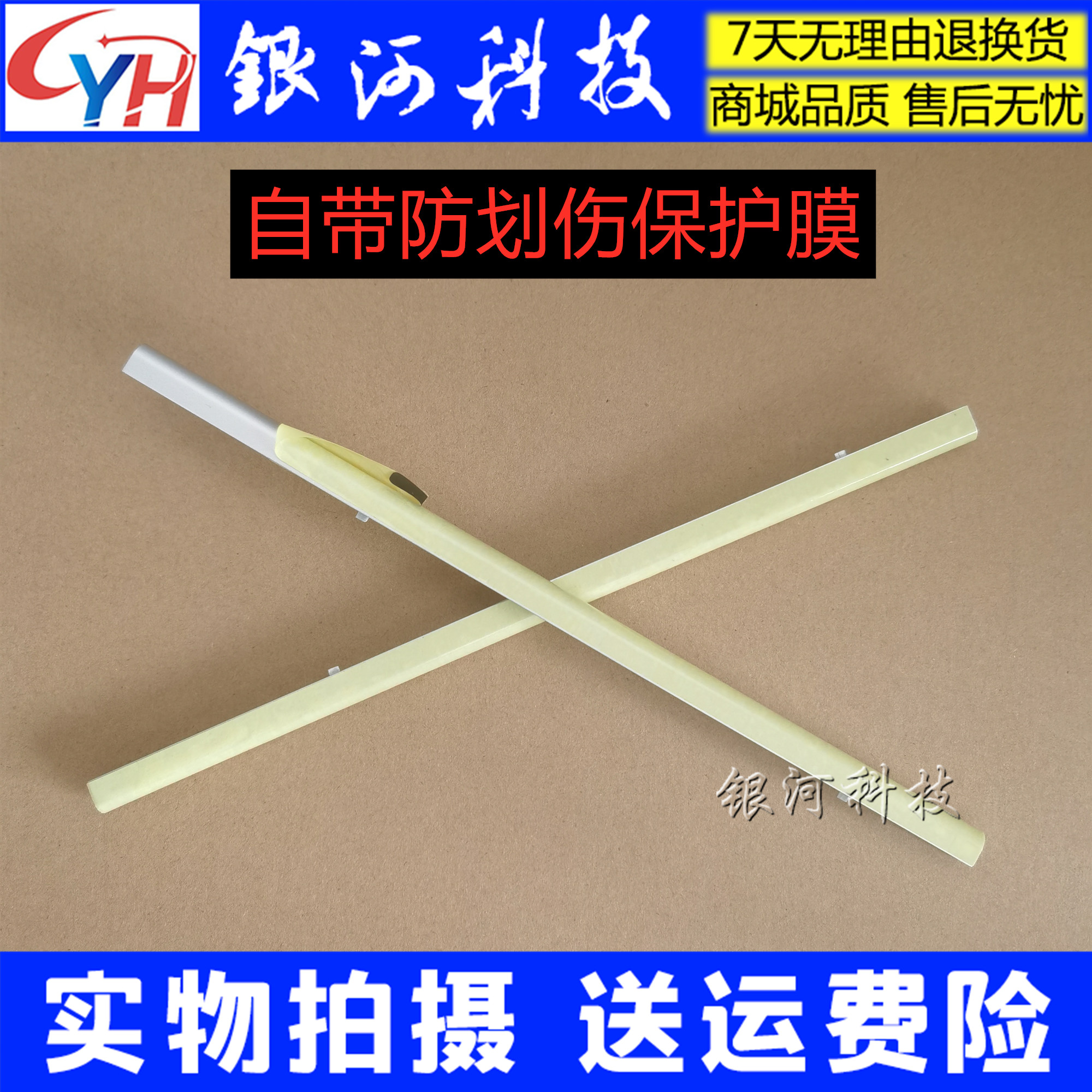 Applicable Lenovo Small New 13PRO Little New pro 13 2019 A shell C shell D shell Shell Strip Shaft Cover 2020