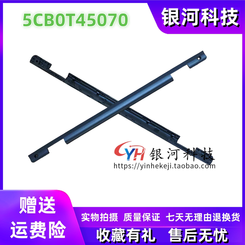 Suitable for Lenovo Chromebook 300E 500E 2Nd Generation Shaft Cover Trim 5Cb0T45070 Suitable for Lenovo Chromebook 300E 500E 2Nd Generation Shaft Cover Trim 5Cb0T45070