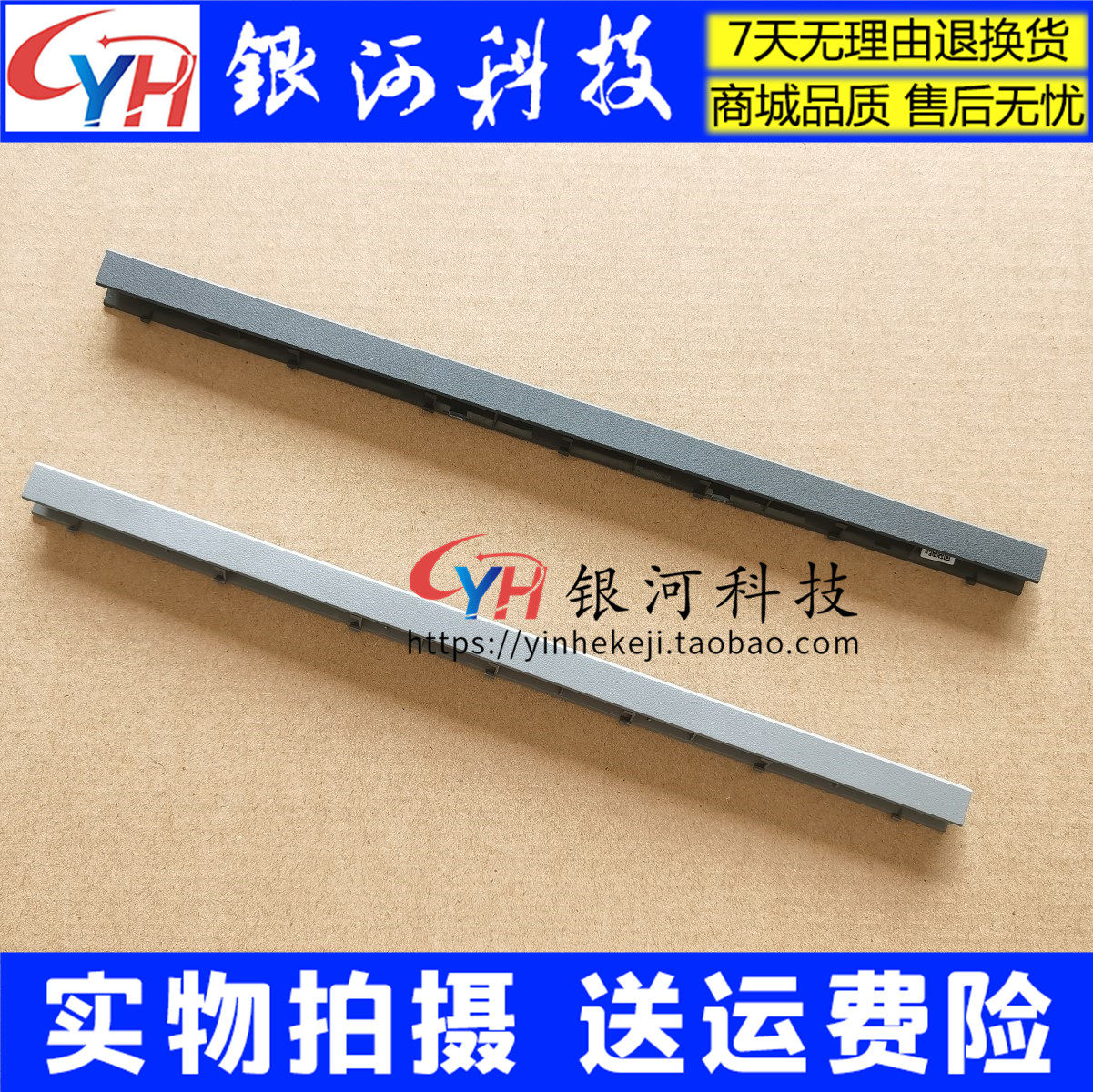 Applicable Lenovo 340C-15AST 340C-15 IGM 340C-15IWL S145 axle cover strip housing