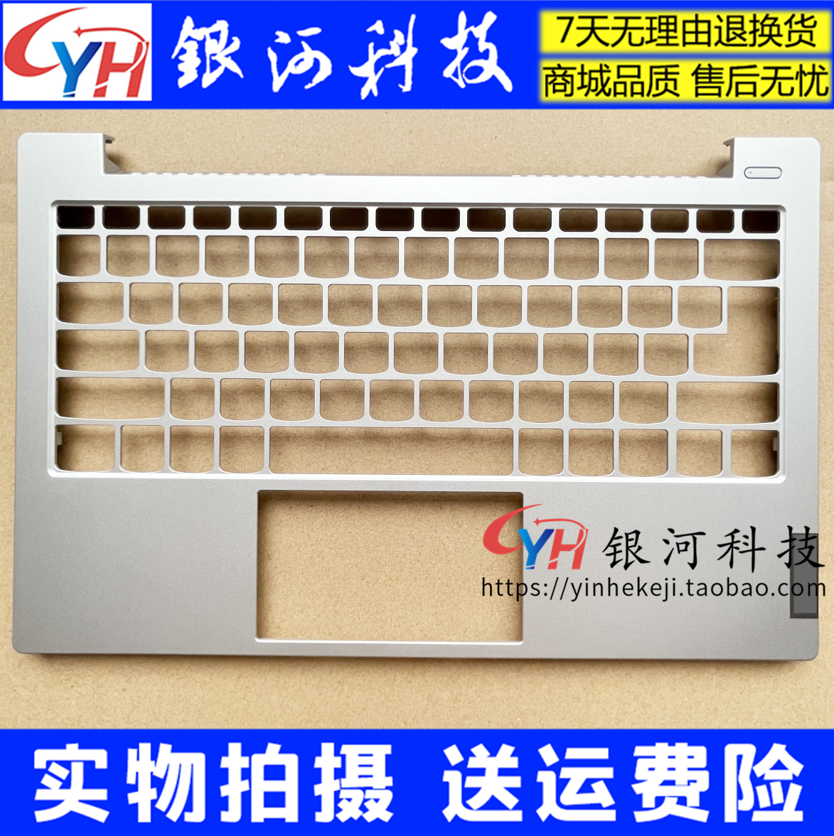 Apply Lenovo Lenovo Small New -13 2019 IML Small New 13 2019 C shell A shell shell