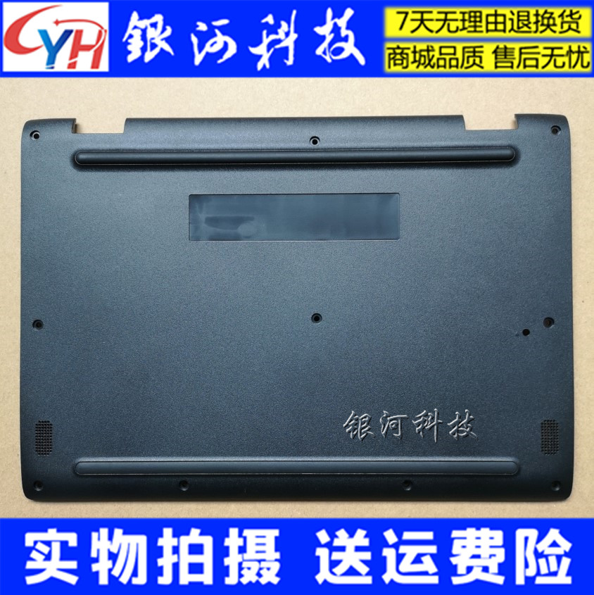 Apply Lenovo chromebook N23 300E A shell B shell C shell D shell shell