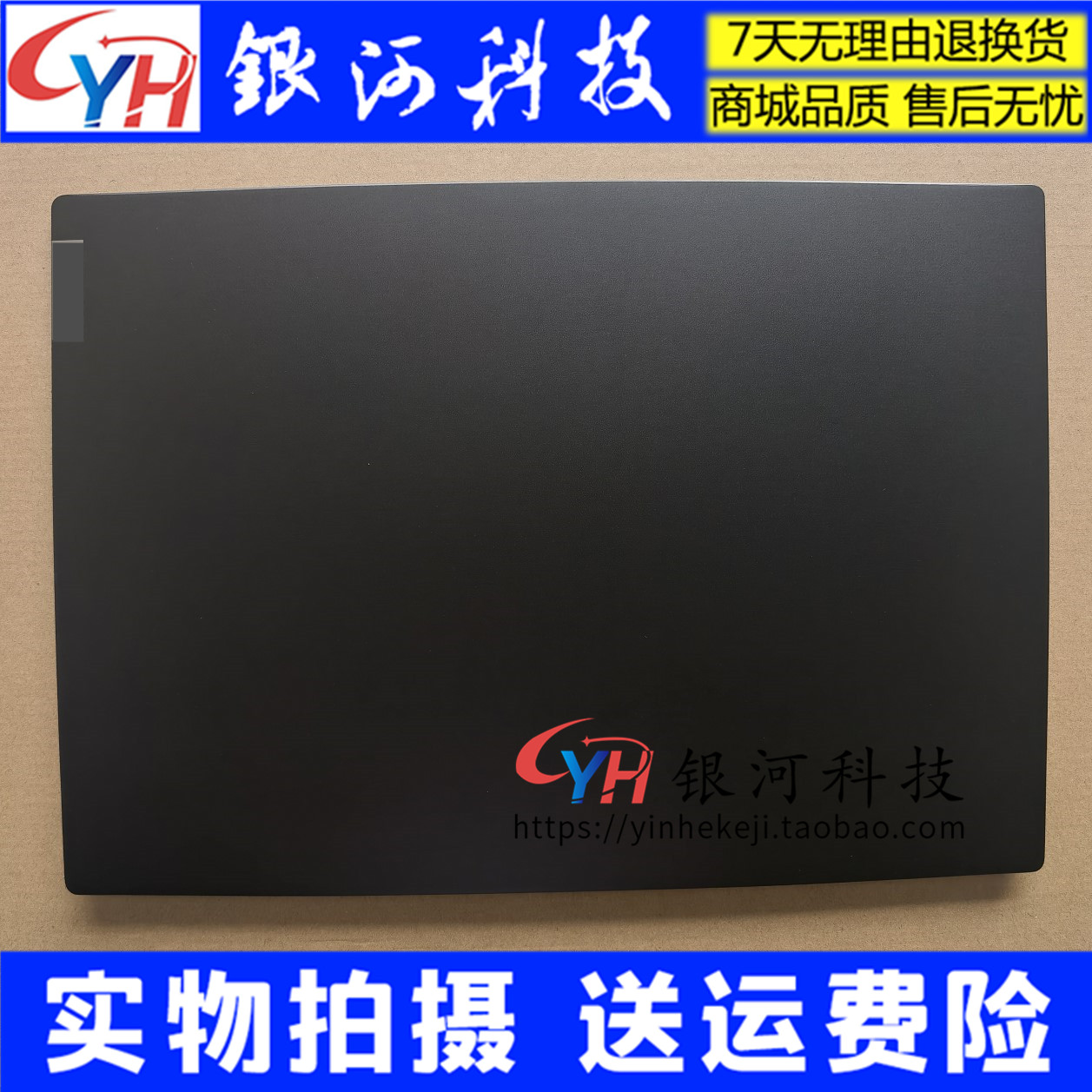 Applicable Lenovo Lenovo Zhaoyang K4E IIL IML ARE A shell C shell D shell pen electric shell