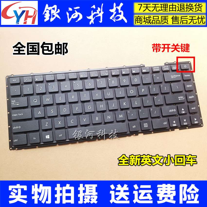 Suitable for Asus SUSTech Vivobook A442 A480U A480U X442 X442UA X442UA X442UA Keyboard