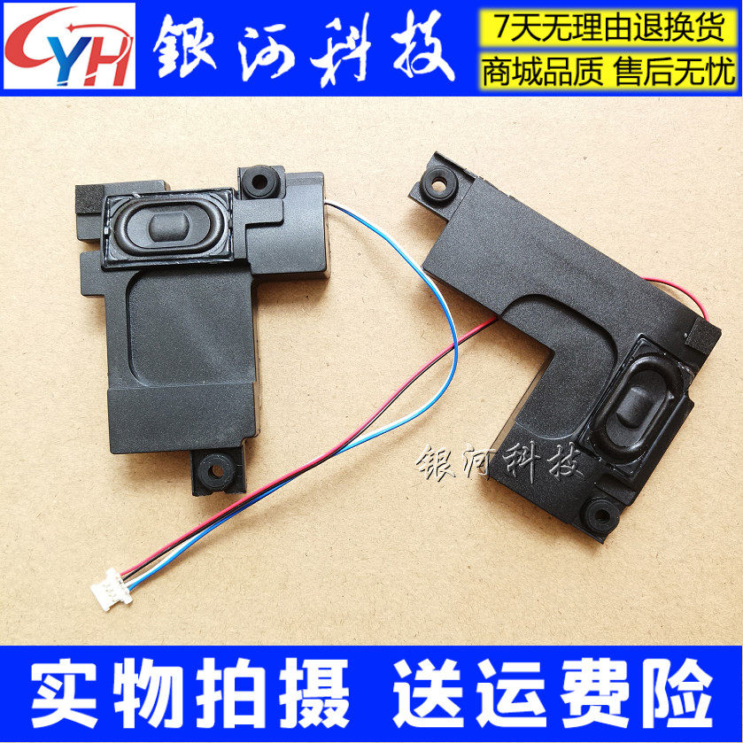 Apply lenovo G40 G40 G50 G40-70 G40-30 G50-70 G50-45 G50-45 G50-45 horn housing