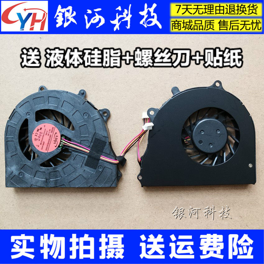 Suitable for Jetway ID49C ID57H05c 57H06c 57H08 57H08 CPU fan