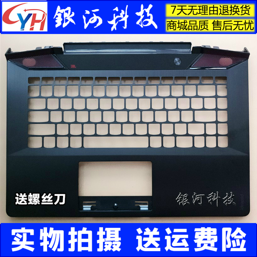 Applicable Lenovo lenovo Y700-14ISK Y700-14ac Y700-14 Notebook C shell shell