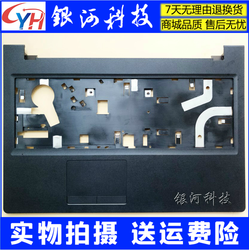 Applicable Lenovo Tianyi TIANYI 310-14IKB 310-15IKB A shell B shell C shell D shell bottom shell shell