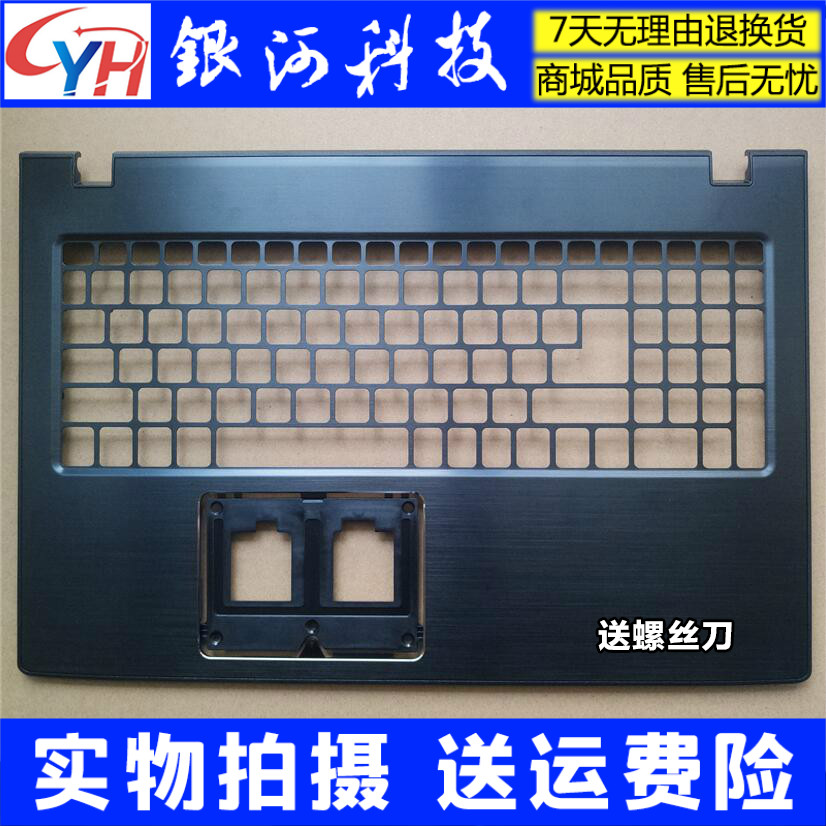 Macro-based ACER E5-575 E15 E15 E5-523G E5-523G TMTX50 TMTX50 TMTX50 A shell C shell