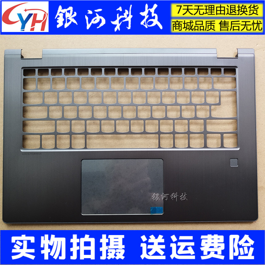Suitable for Lenovo lenovo yoga530-14 530 C shell touch pad A shell C shell D shell shell