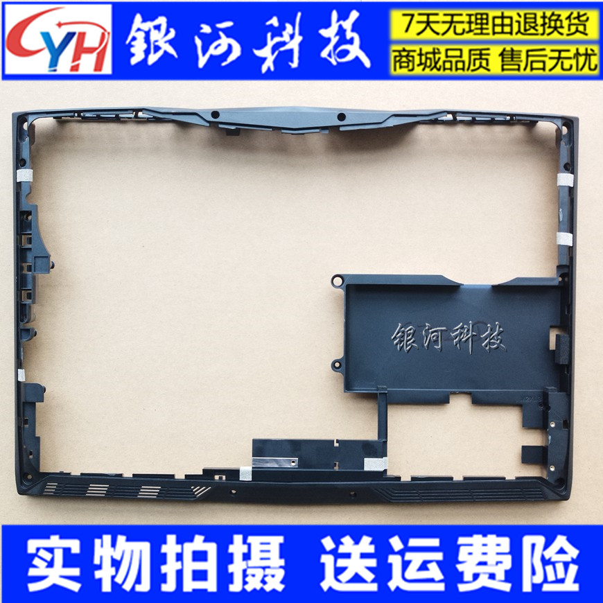 Suitable for future S5 S5 ms-16l3 16L1 D shell bottom shell upper cover ABD shell screen rear cover