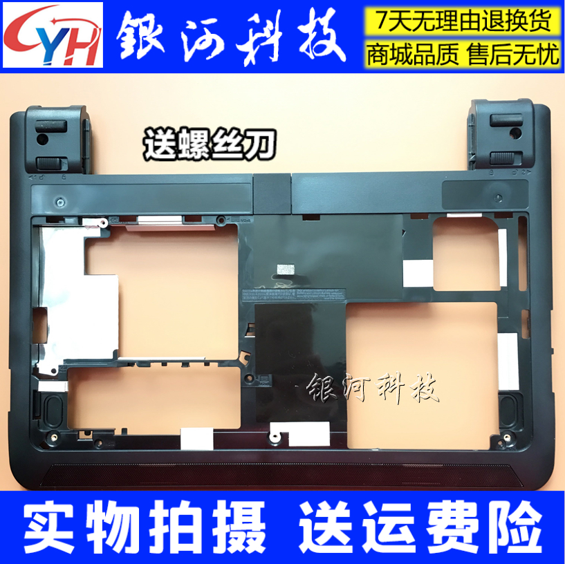 Suitable for IBM Lenovo X131E D shell bottom shell X131E shell X131E D shell 04W3873