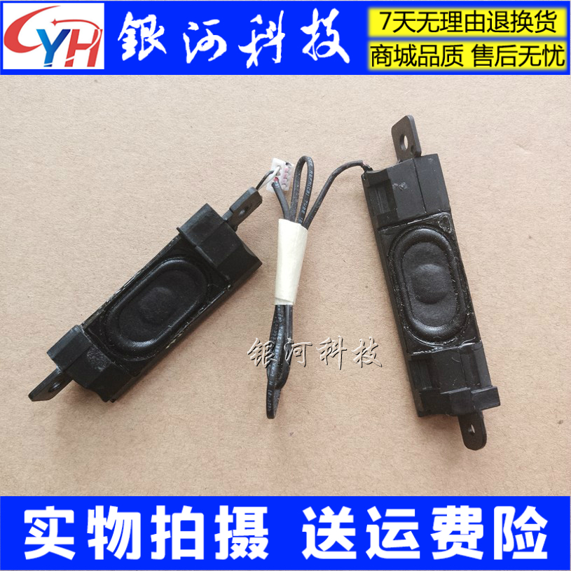 Applicable Lenovo Y430 y430a y430a V450 V450 V450 notebook loudspeaker built-in speakers