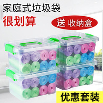 Garbage bag large roll household disposable black plastic bag kitchen dormitory color medium garbage bag thickened